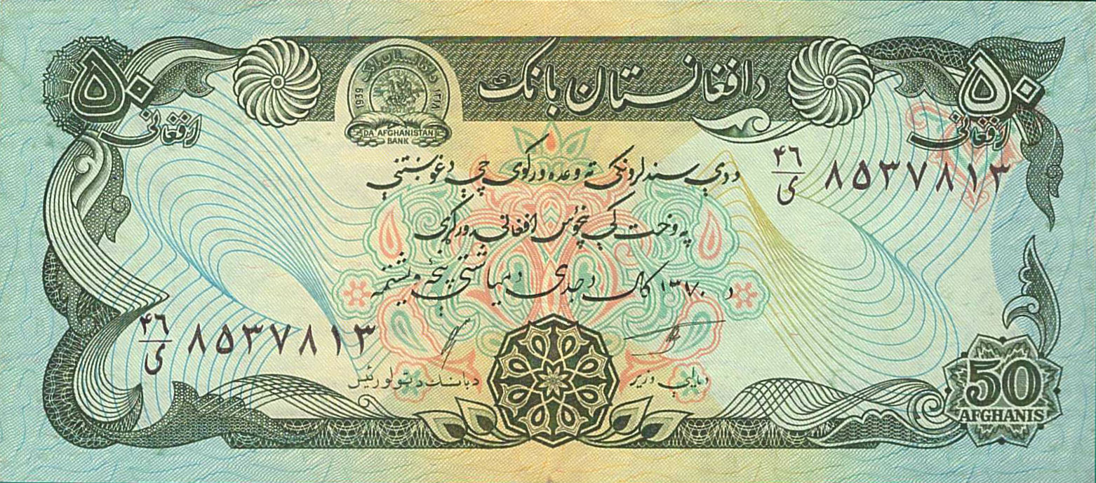 Afghanistan 50 1991 UNC P-57/b